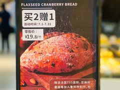 -Olé精品超市(新世界新丸中心店)