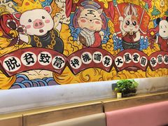 -柠檬树茶餐厅(海雅缤纷城店)
