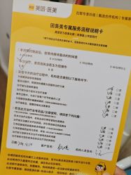 -上海首尔丽格医疗美容医院