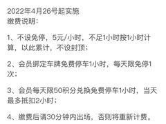 -IPARK购物中心