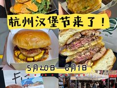 -龙湖杭州滨江天街