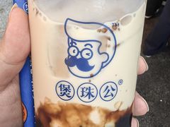 -煲珠公·老红糖珍珠奶茶(长宁龙之梦店)