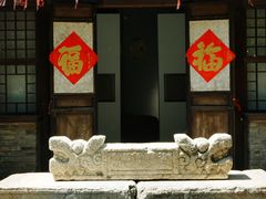 -爱新觉罗皇家博物院