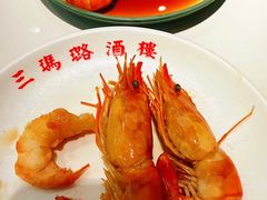 -三玛璐酒楼(汉口路店)
