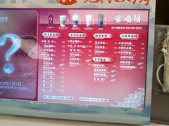 -茶话弄(北京五棵松万达店)