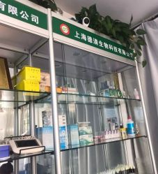点击看大图 -德哥灰指甲脚气甲沟炎跖疣护理