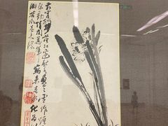 -陕西省美术博物馆