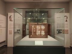 -北京大学赛克勒考古与艺术博物馆