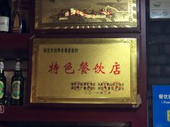 -孙家面馆(淮海第一城店)