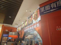 -全牛匠·乐山跷脚牛肉(西北旺万象汇店)