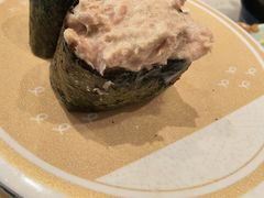 金枪鱼沙律军舰-滨寿司(新街口中央商场店)
