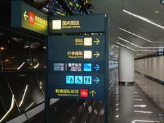 -南宁吴圩国际机场-T2航站楼