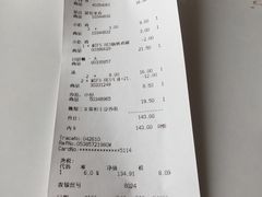 账单-宜家·瑞典风味餐厅(天津东丽商场店)