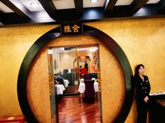 -书湘门地·中国十佳湘菜(西苑店)