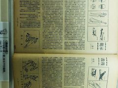 -张乐平故居