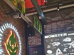 -功夫怪兽·烧烤(珠江路店)