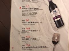 菜单-斗牛士牛排(南京东路店)