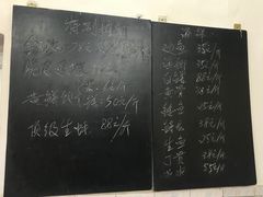 -台山第一家兴华黄鳝饭·黄鳝婆(彭沙坑总店)