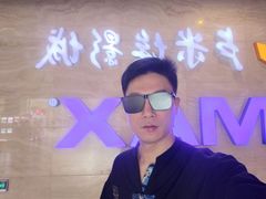 -卢米埃影城(长楹天街IMAX激光店)