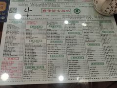 -仁信老铺(华盖路店)