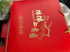 -双福水果批发市场