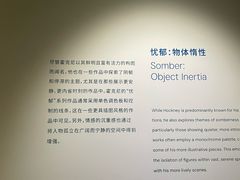 -艺仓美术馆