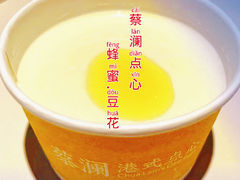 -蔡澜点心·粤菜(西单大悦城店)
