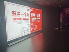 -喜满客影城(汉神广场店)