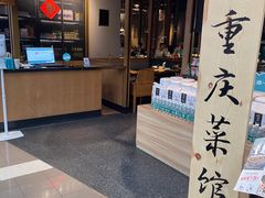 -九锅一堂酸菜鱼(新南凯德直营店)