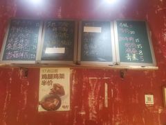 -砖头卤味