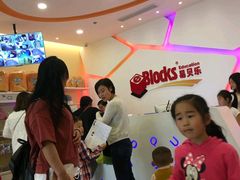 -易贝乐少儿·英语(金沙天街中心)