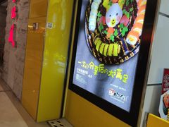 -n多寿司(滨湖万达广场店)