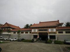 -海口市博物馆