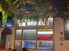 -鱼酷活鱼烤鱼(新世界城店)