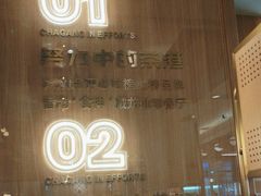 -茶港·点心·啫啫煲(群光广场店)