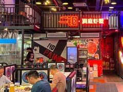 -二钳洞庭虾蟹·江湖菜(成都鹭岛店)