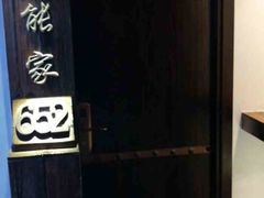 -宝丽金大酒店·洗浴中心