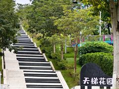 -盈香心动乐园