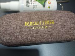 -视野联行眼镜(西站中天健广场店)