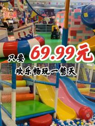 -汇乐童儿童主题乐园(李老社区商业中心店)