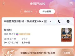 -有家酸菜鱼(苏州绿宝广场店)