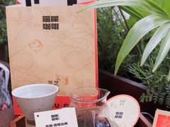 -猫屎咖啡(上下九步行街店)