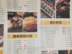 菜单-非遗•老字号•阿彬牛肉火锅(广济桥店)