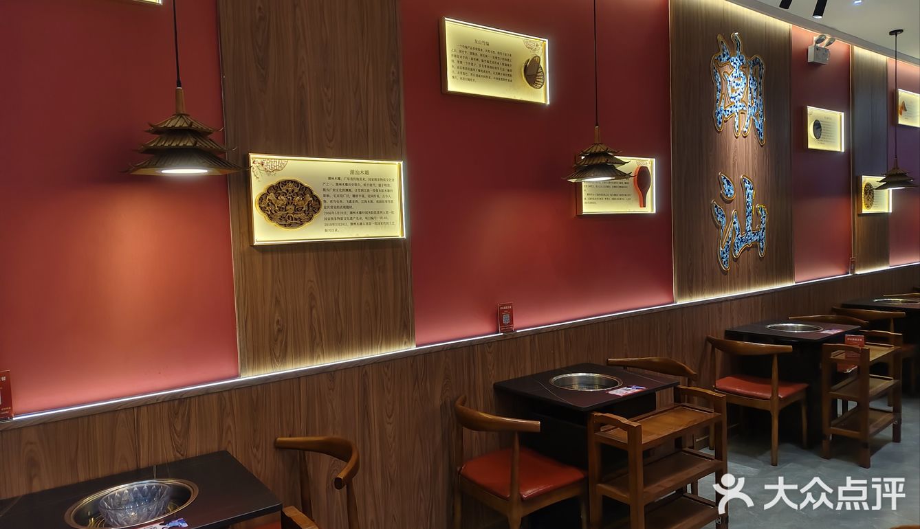 潮汕朋友吃了都说好的牛肉火锅