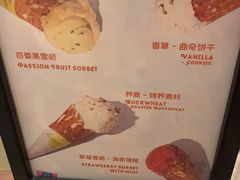 -LUNEURS月乐诗 冰淇淋咖啡(环贸店)