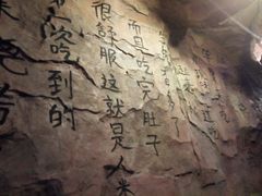 android_upload_pic-很久以前羊肉串(大华三路店)