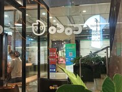 -CoCo都可(燕塘店)