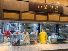 -山泉粤宴(广东大厦店)