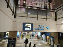 -麦德龙(虹口江湾店)