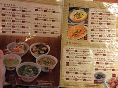 菜单-金莲记(茨厂街店)